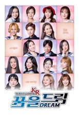 Poster for THE iDOLM@STER.KR