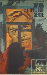 Poster for Life on a Sinful Earth