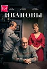 Poster for Ivanovy