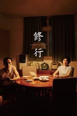 Poster for Increasing Echo