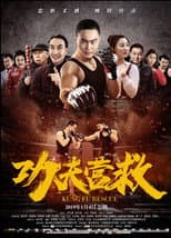 Poster for Kung Fu Rescue