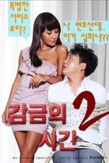 Poster for Time Confinement 2