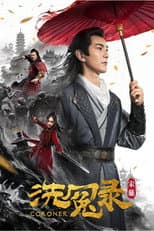 Poster for Song Ci's Cleansing of Injustice