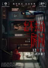 Poster for Two Girls
