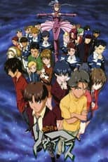 Poster for Season 1