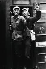 Poster for The Rebels
