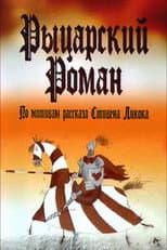 Poster for A Chivalrous Romance
