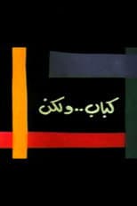 Poster for Kebab..But