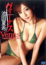 Poster for 池田夏希 『Venus -ヴィーナス-』