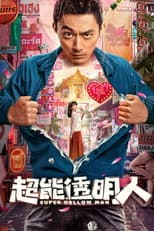 Poster for Super Hollow Man