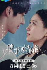 Poster for You in Me