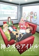 Poster for Phantom of the Idol