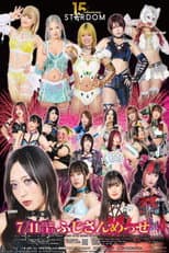 Poster for Stardom in Fuji 2026 Jul.