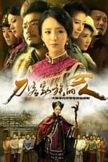 Poster for Woman in a Family of Daoke