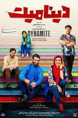 Poster for Dynamite