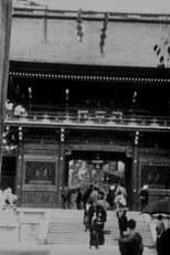 Poster for Sortie d’un temple shintoïste