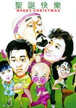 Poster for Merry Christmas