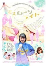 Poster for Miss Moonlight