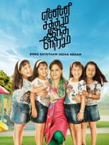 Poster for Enna Satham Indha Neram