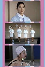 Poster for 개구리