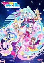 Poster for Hatsune Miku: Magical Mirai 10th Anniversary