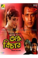 Poster for Andha Bichar
