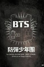 Poster for BTS 1st Japan Showcase –Next Stage– in Zepp Tokyo