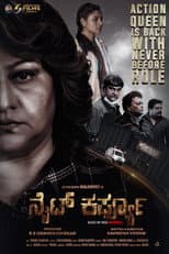 Poster for Night Curfew
