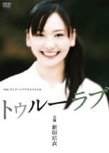Poster for True Love