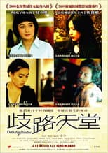 Poster for Detours to Paradise