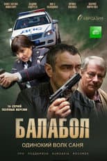 Poster for Balabol