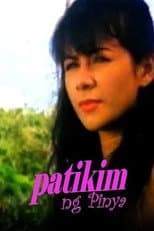 Poster for Patikim ng Pinya