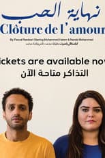 Poster for Cloture de l'amour