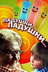 Poster for Okay, Okay...
