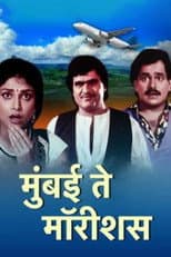 Poster for Mumbai to Mauritius