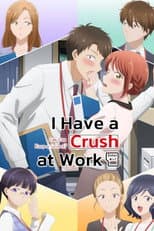 Poster for I Have a Crush at Work