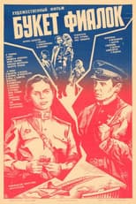 Poster for Bouquet of Violets