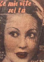 Poster for La mia vita sei tu