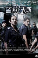Poster for C.L.I.F.