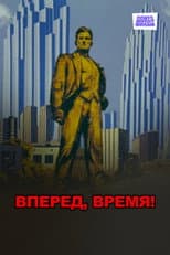 Poster for Forward March, Time!