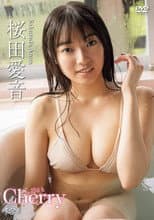 Poster for 桜田愛音 Cherry