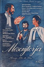 Poster for The School