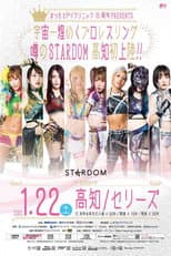 Poster for Stardom in Kochi ~ Matsumoto Day Clinic 15th Anniversary