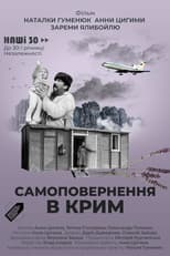 Poster for Self-Return to Crimea