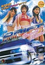 Poster for Drift Special: Beauty Battle