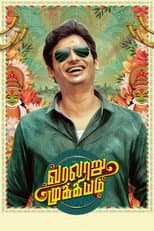 Poster for Varalaru Mukkiyam