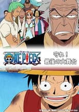 Poster for One Piece Special: Protect! The Last Great Stage