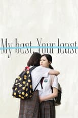 Poster for My Best, Your Least