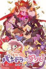 Poster for Pandora and Akubi