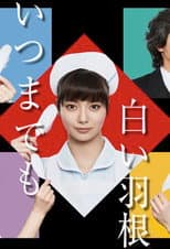 Poster for Angels in White